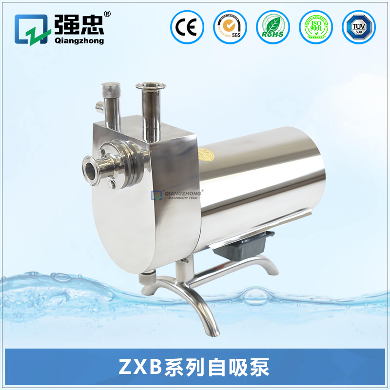 ZXB九州体育（中国）有限责任公司自吸泵
