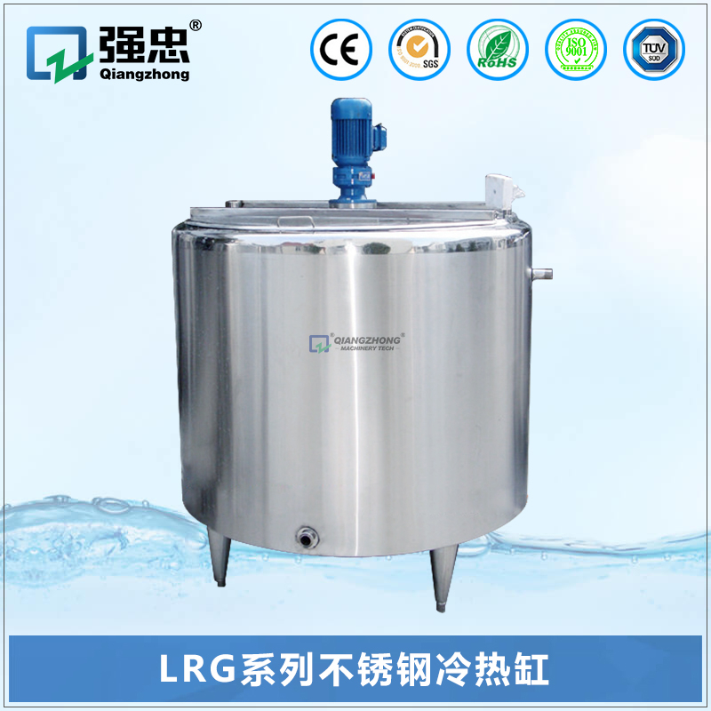LRG九州体育（中国）有限责任公司不锈钢冷热缸