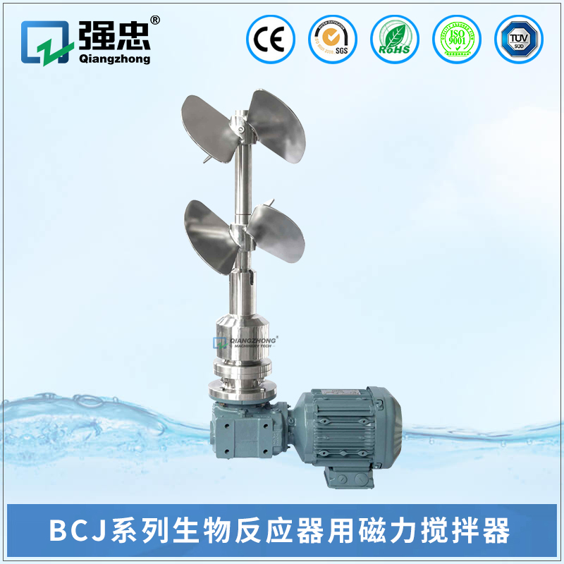 BCJ九州体育（中国）有限责任公司生物反应器用磁力搅拌器